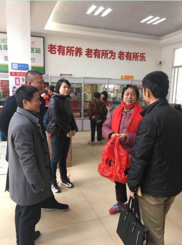 公司副董事长.png