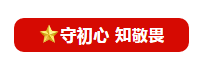 1572577725464946.png QQ截图20191101110812.png