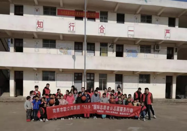 关爱-1.jpg